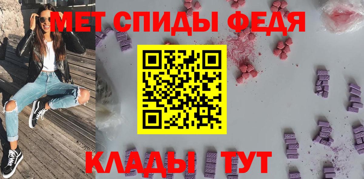 Амфетамин Розовый  сайты даркнета официальный сайт  Краснознаменск  Amphetamine 