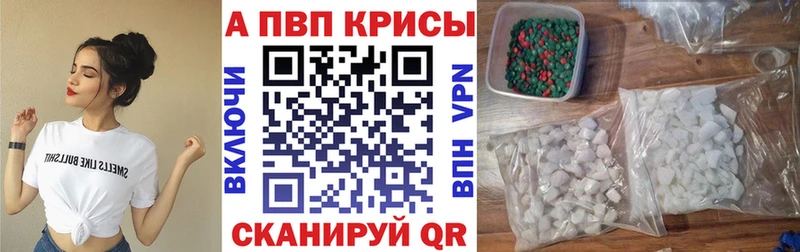 кракен ССЫЛКА  Краснознаменск  Alpha PVP VHQ 