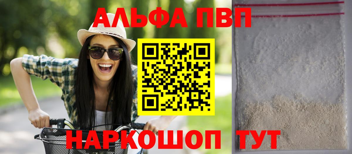 Кетамин Краснознаменск