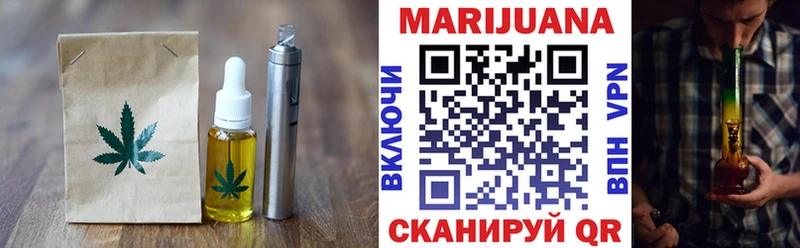 Canna-Cookies конопля  Краснознаменск 