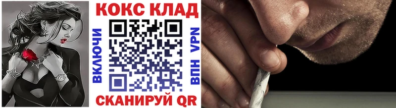как найти   Краснознаменск  Кокаин Колумбийский 