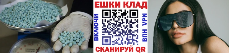Экстази 300 mg  даркнет сайт  Краснознаменск 