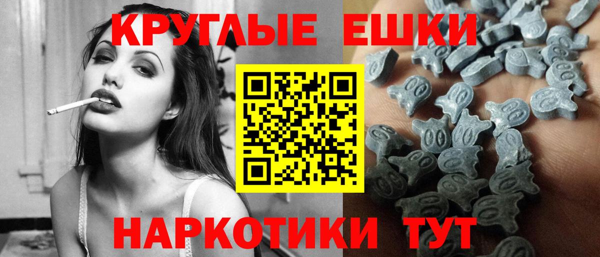 ЭКСТАЗИ MDMA  Краснознаменск  Ecstasy  Экстази MDMA 