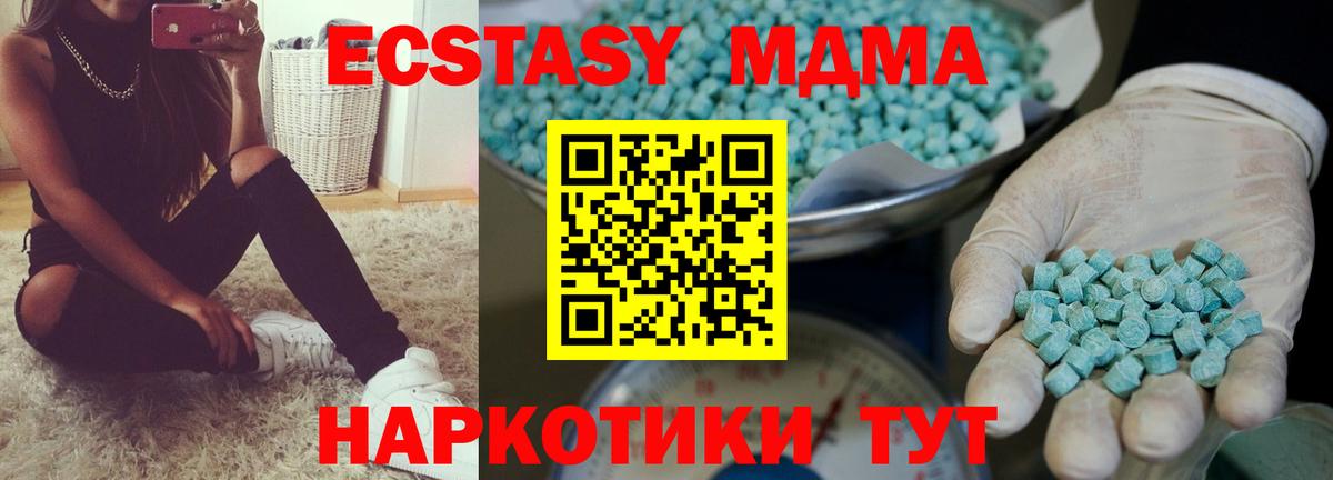 Краснознаменск  Вход с VPN  Мефедрон кристаллы  МДМА  ГАШ  АМФ  