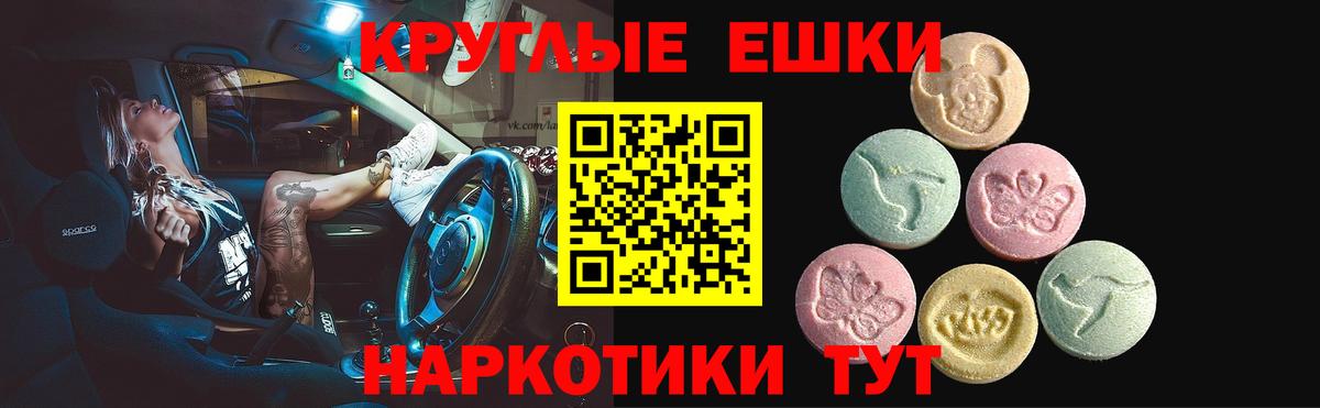 даркнет сайт  Экстази 99%  Вход с VPN  ЭКСТАЗИ  Краснознаменск  Ecstasy XTC 