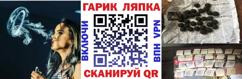 shop формула Краснознаменск Гашиш Ice-O-Lator