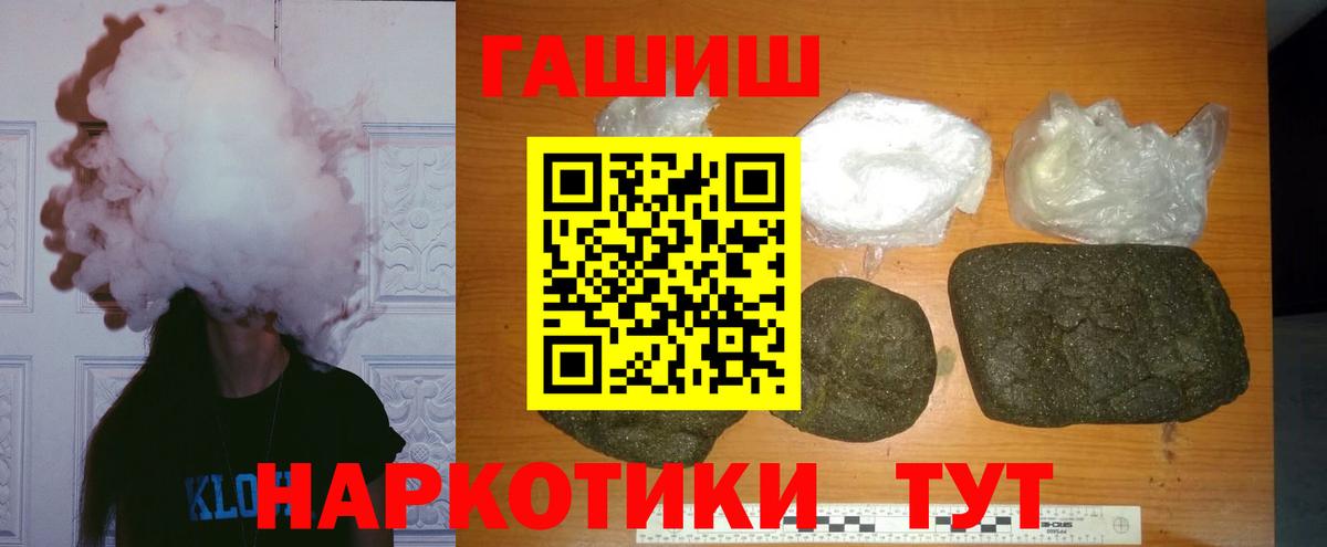 ГАШИШ AMNESIA HAZE Краснознаменск