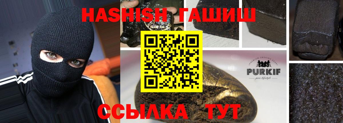 ГАШ  Краснознаменск  ГАШ Cannabis 