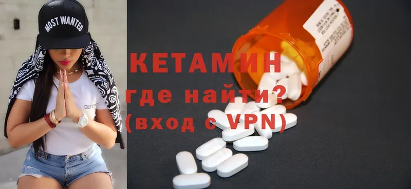 Кетамин ketamine  купить   kraken маркетплейс  Краснознаменск 