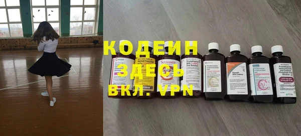 метадон Пересвет