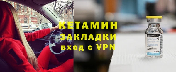 стафф Саяногорск