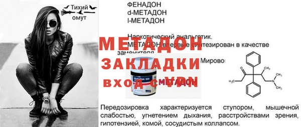 mdma Переславль-Залесский