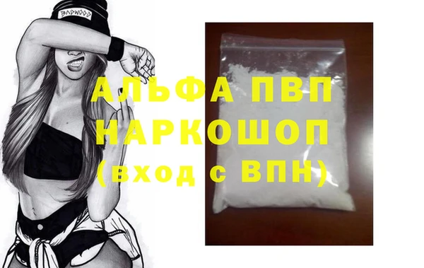 прущая мука Сосновый Бор