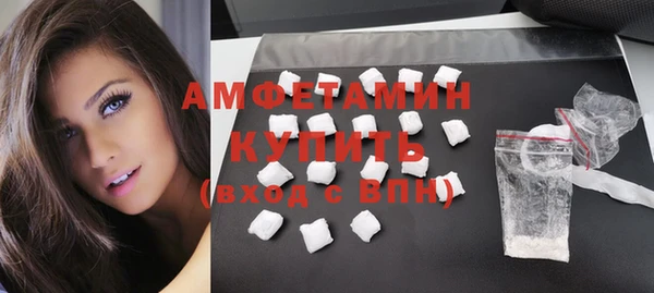 дживик Верхнеуральск