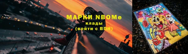 MESCALINE Вязники