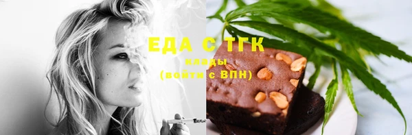 соль ск Дмитров