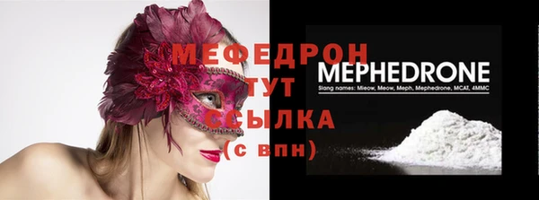 тгк Пестово