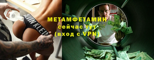 тгк Пестово