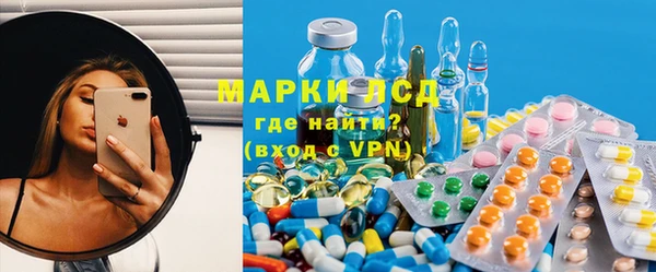 тгк Пестово