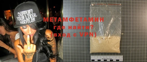 меф Остров