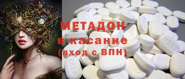 метадон Пересвет