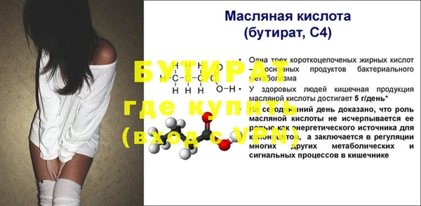 Альфа ПВП Осташков