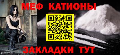 мескалин Беслан