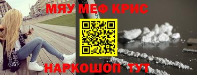 мефедрон VHQ Жуковский