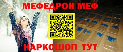 MESCALINE Заводоуковск