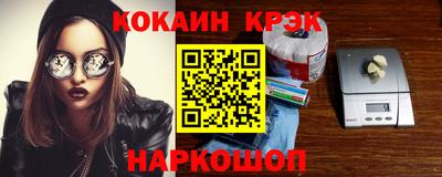 мескалин Беслан