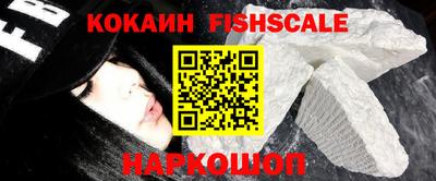мефедрон VHQ Жуковский