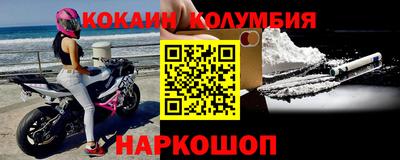 мефедрон VHQ Жуковский