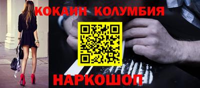 гидра Заволжье