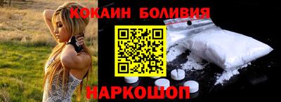 MESCALINE Заводоуковск