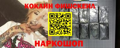 мескалин Бийск