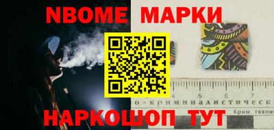MESCALINE Заводоуковск