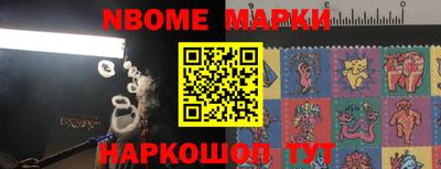 мескалин Бийск