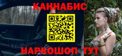 мефедрон VHQ Жуковский