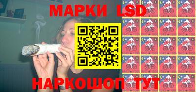 мескалин Бийск