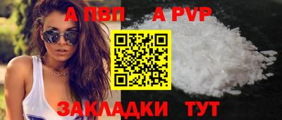 альфа пвп VHQ Кинель