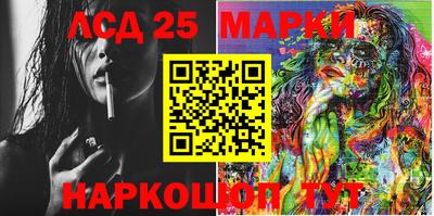 мескалин Беслан