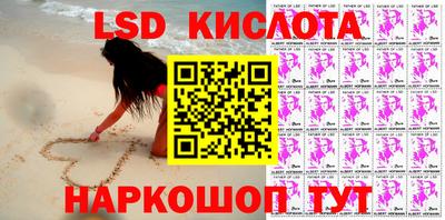 мескалин Беслан