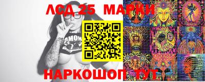 MESCALINE Заводоуковск
