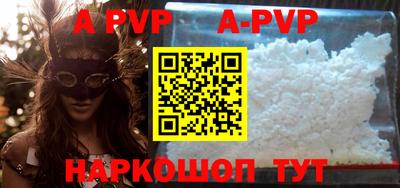 гидра Заволжье