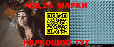 мескалин Бийск