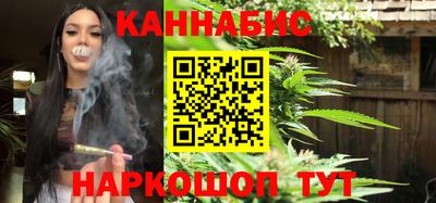 MESCALINE Заводоуковск