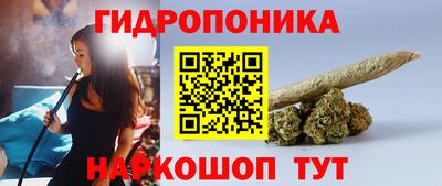 MESCALINE Заводоуковск