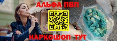 мефедрон VHQ Жуковский