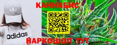 MESCALINE Заводоуковск
