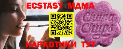 мескалин Бийск